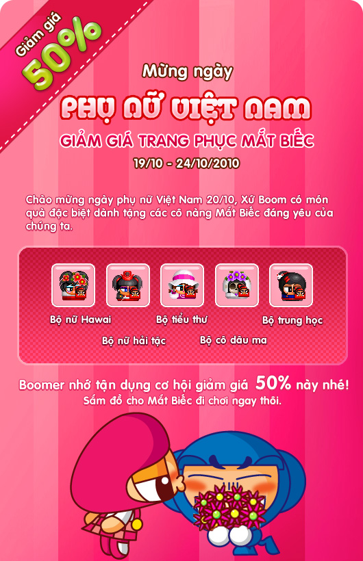 VBNB_matbiecdiscount.jpg