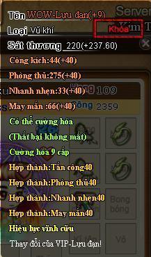 WOW phổ biến hơn
