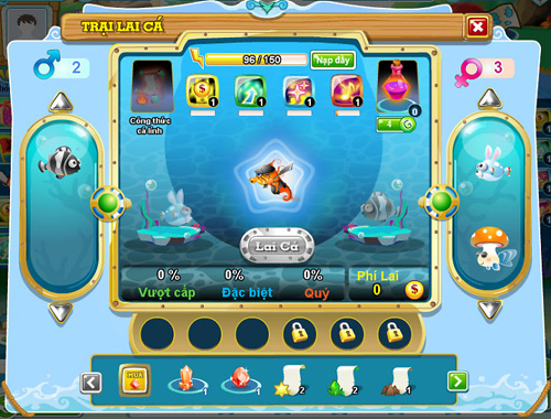 myFish