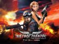 Download game - Thư viện Wallpaper 