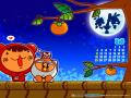 Download game Wallpaper