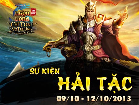 haitac2013-thumb.jpg