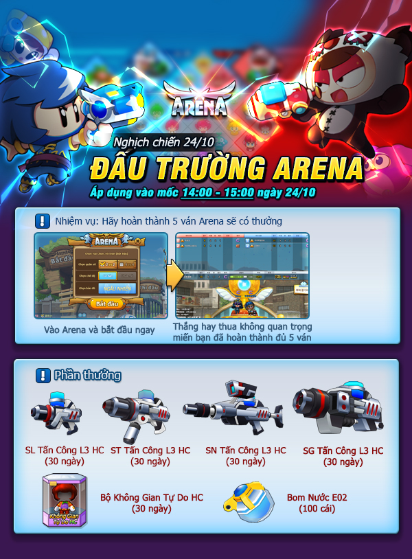 arena24.jpg