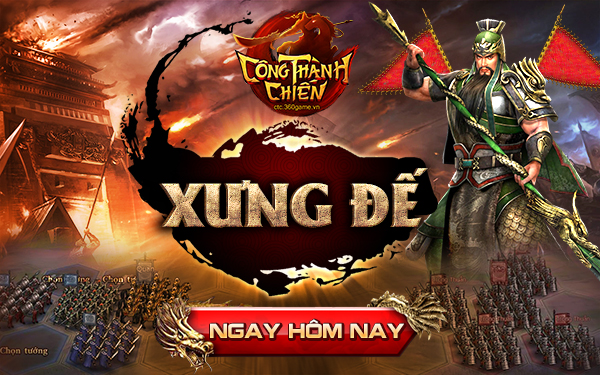 Công Thành Chiến