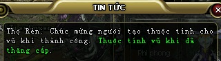 Phong Thần