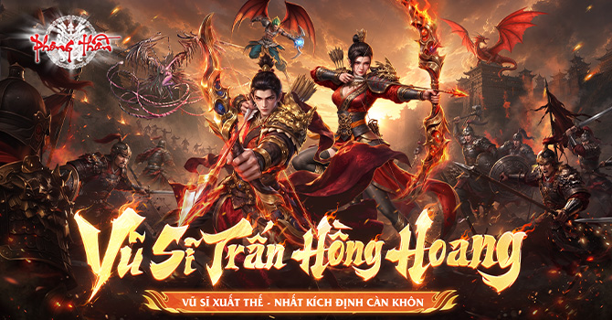 Vũ Sĩ Trấn Hồng Hoang