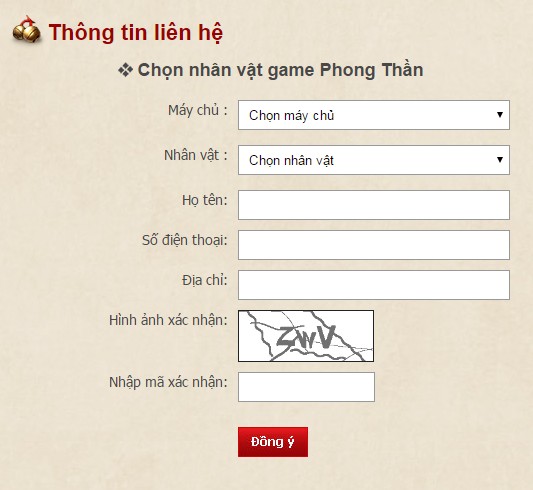 Phong Thần