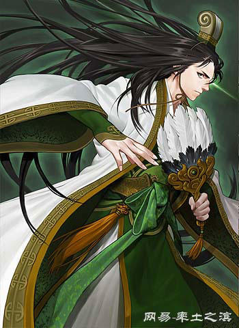 Gia Cát Lượng