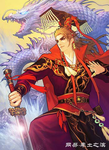 Tôn Quyền