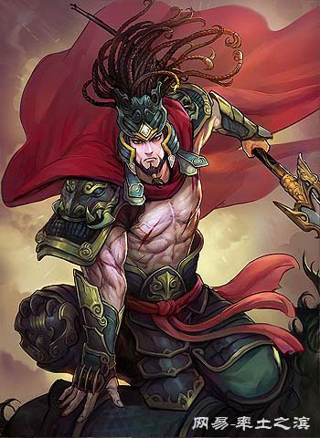 Nhan Lương