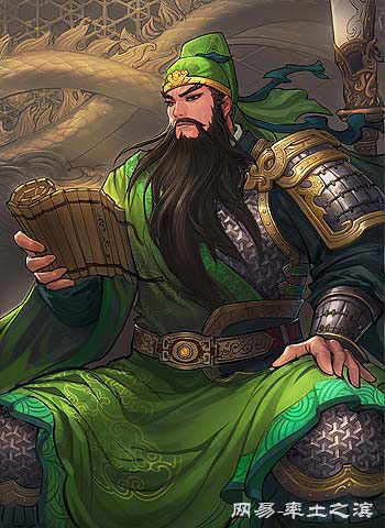 Quan Vũ