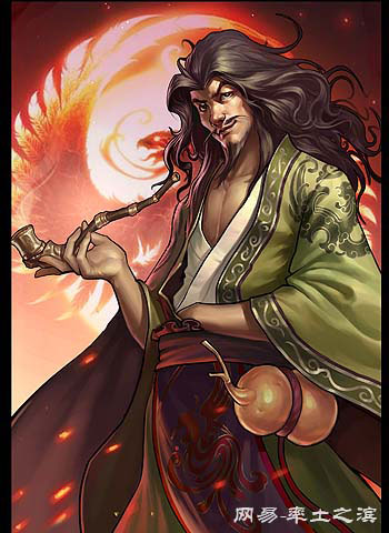 Bàng Thống