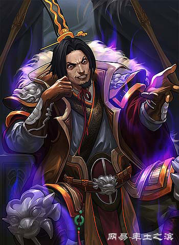 Viên Thuật