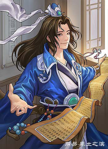 Trình Dục