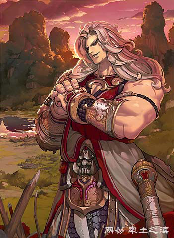Hàn Đương
