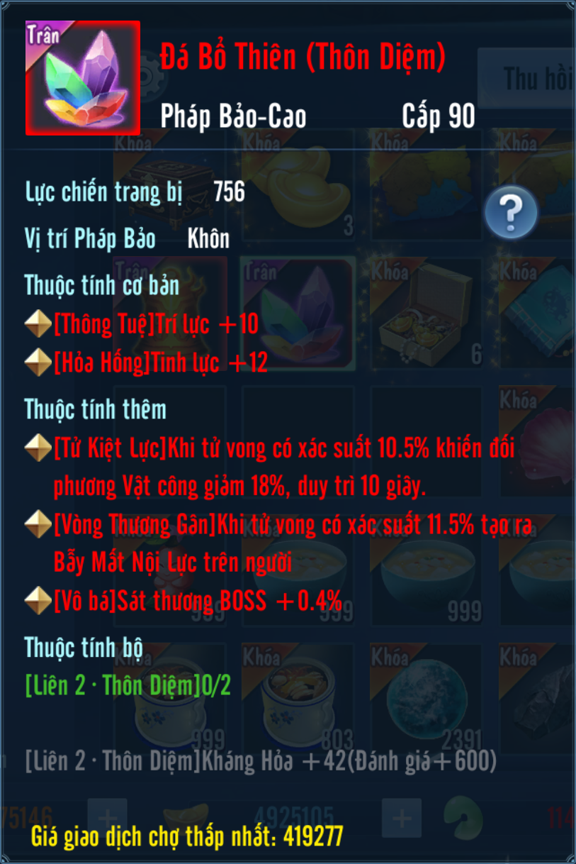 Pháp Bảo Đá Bổ Thiên