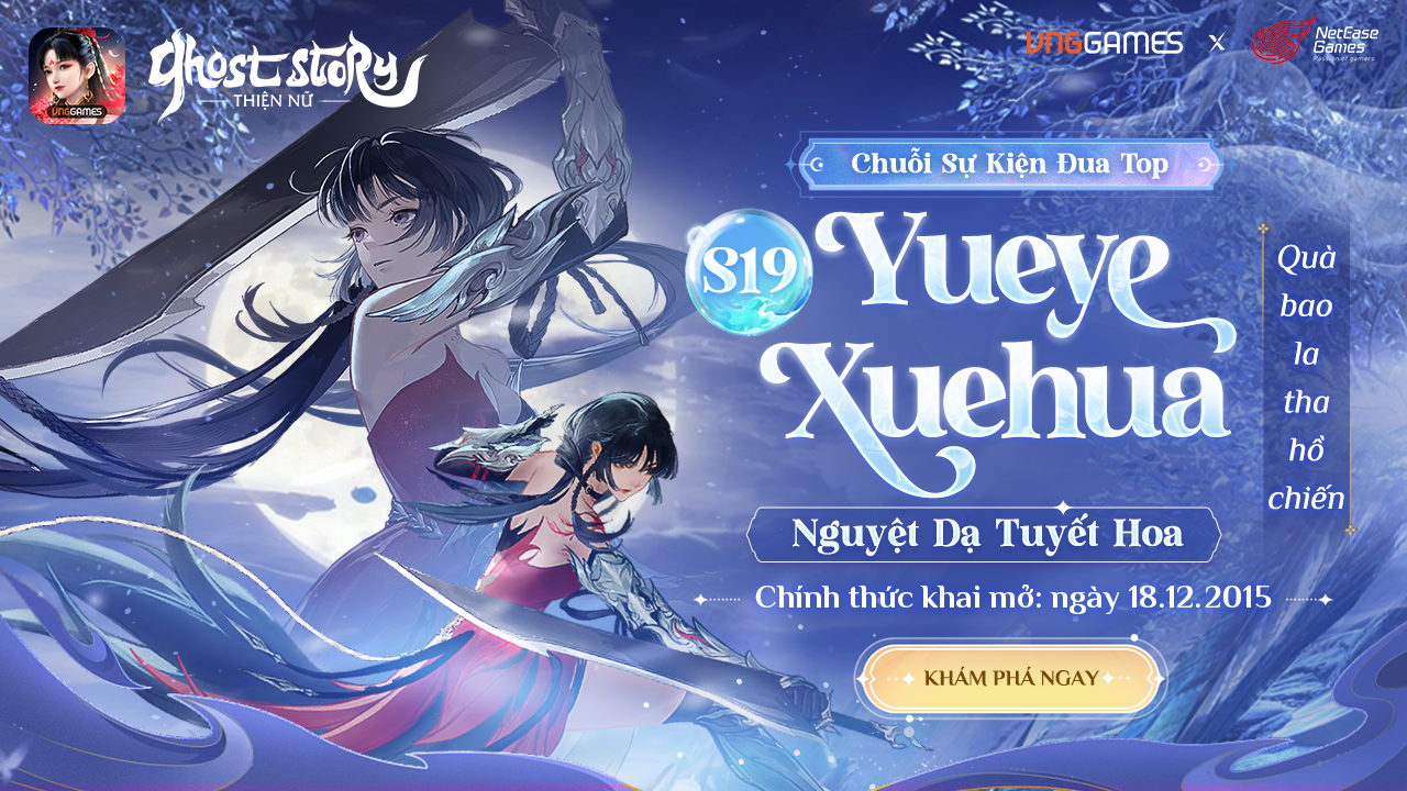 Banner S19 – Yueye Xuehua