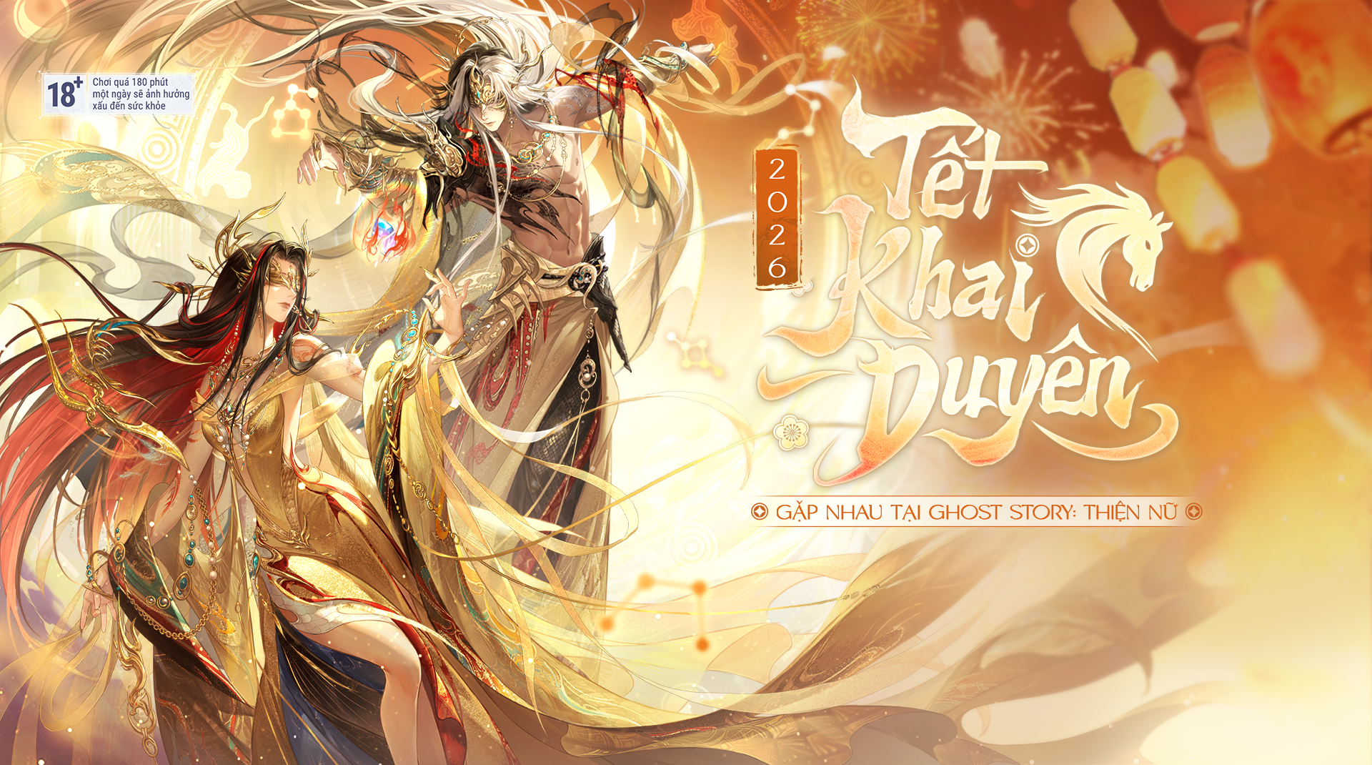 KV Tết Nguyên Đán 2026