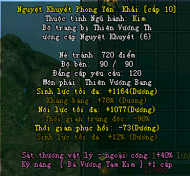 Võ Lâm Truyền Kỳ