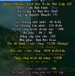 Võ Lâm Truyền Kỳ