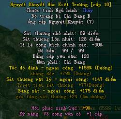 Võ Lâm Truyền Kỳ