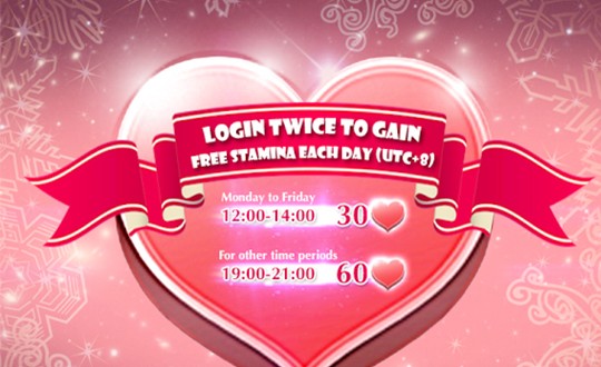 Login Stamina Reward
