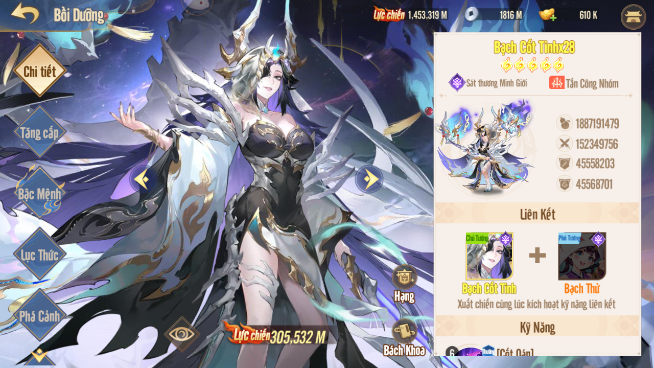 Thiếu Niên 3Q