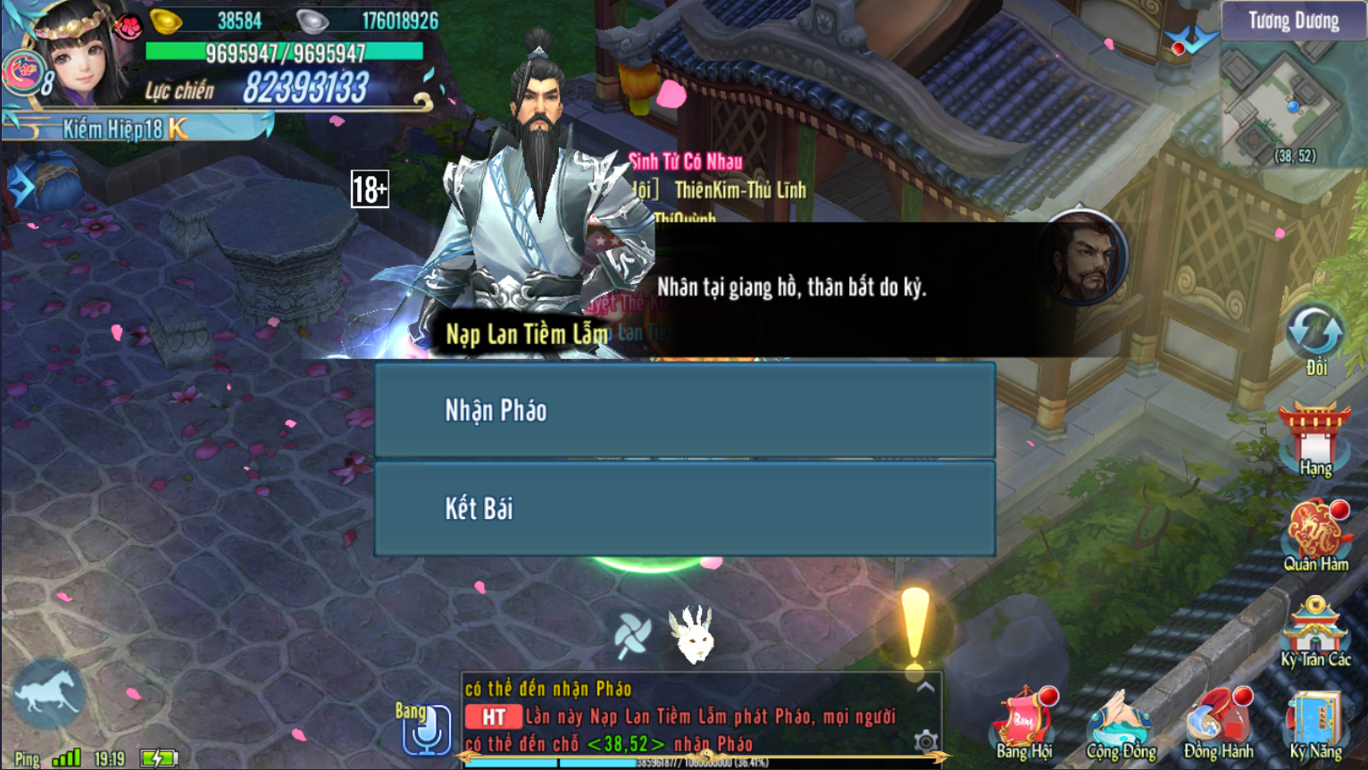 Nạp Lan Tiềm Lẫm
