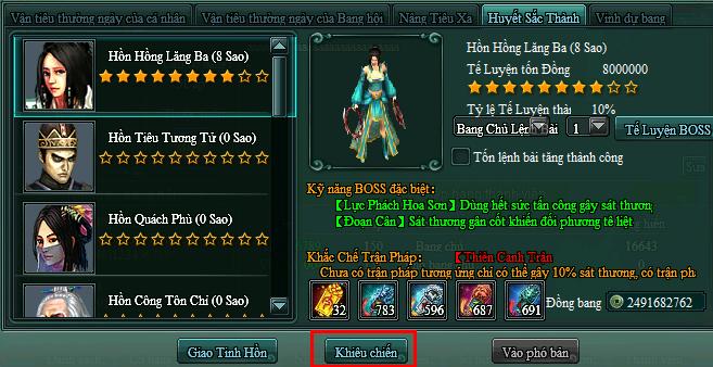 Webgame nhập vai Võ Lâm Chi Mộng - Hướng Dẫn Thiên Môn Trận