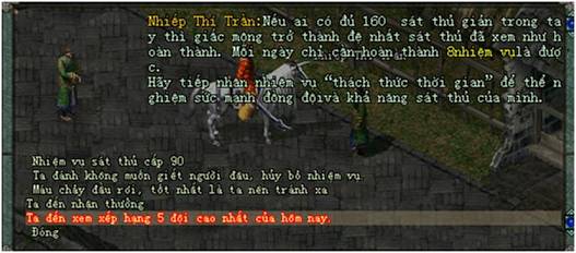 Vượt ải cao cấp