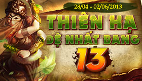 Thiên hạ đệ nhất bang
