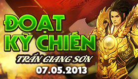 Đoạt Kỳ Chiến