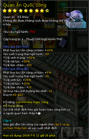 beokaka
