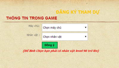 Phong Thần