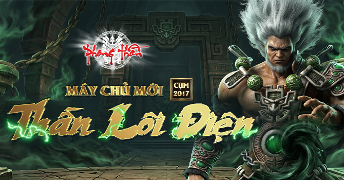 Thần Lôi Điện