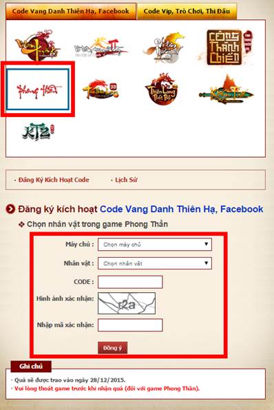 Phong Thần