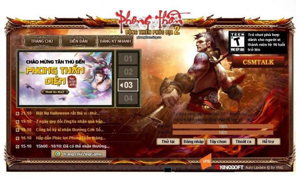 VNG ra mắt 360Play - phần mềm hỗ trợ chơi game online miễn phí