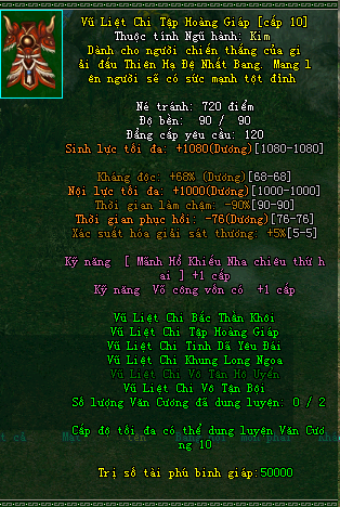 Võ Lâm Truyền Kỳ