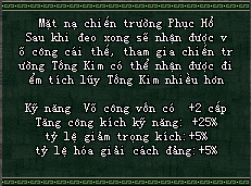 Võ Lâm II