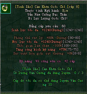 Võ Lâm Truyền Kỳ