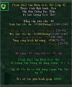 Võ Lâm Truyền Kỳ