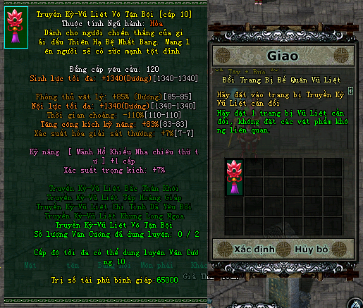 Võ Lâm Truyền Kỳ