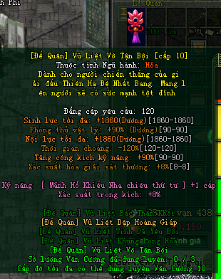 Võ Lâm Truyền Kỳ