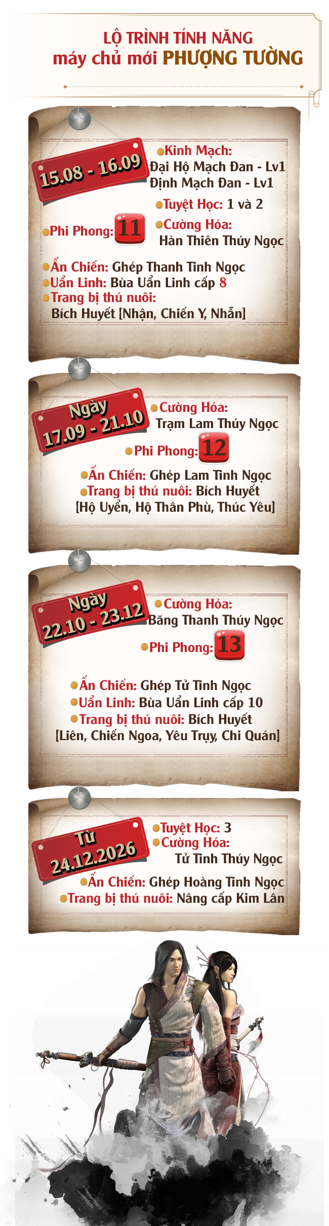Võ Lâm Truyền Kỳ