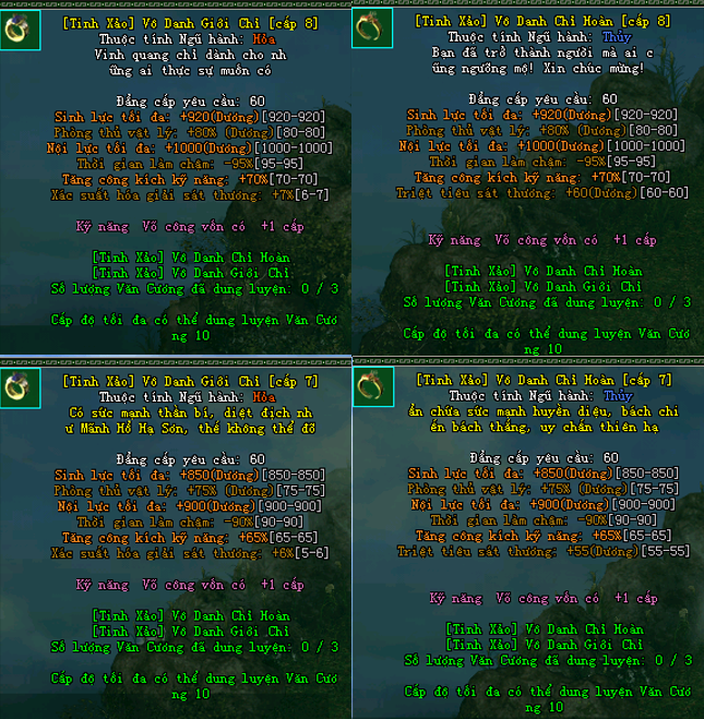 Võ Lâm Truyền Kỳ