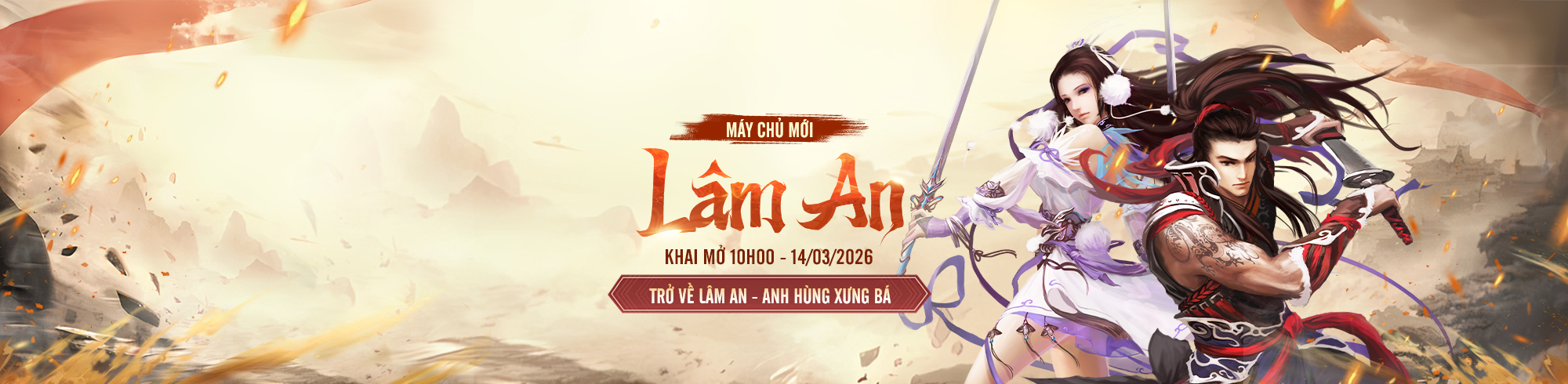 Máy chủ mới Lâm An