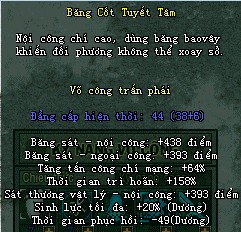 Võ Lâm Truyền Kỳ - Quản lý danh hiệu