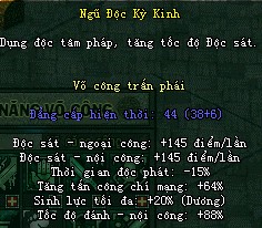 Võ Lâm Truyền Kỳ - Quản lý danh hiệu