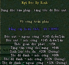 Võ Lâm Truyền Kỳ - Quản lý danh hiệu