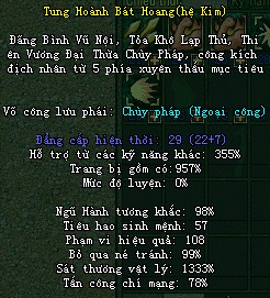 Võ Lâm Truyền Kỳ - Quản lý danh hiệu